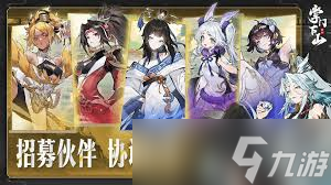 掌门下山旖木魅魔怎么打
