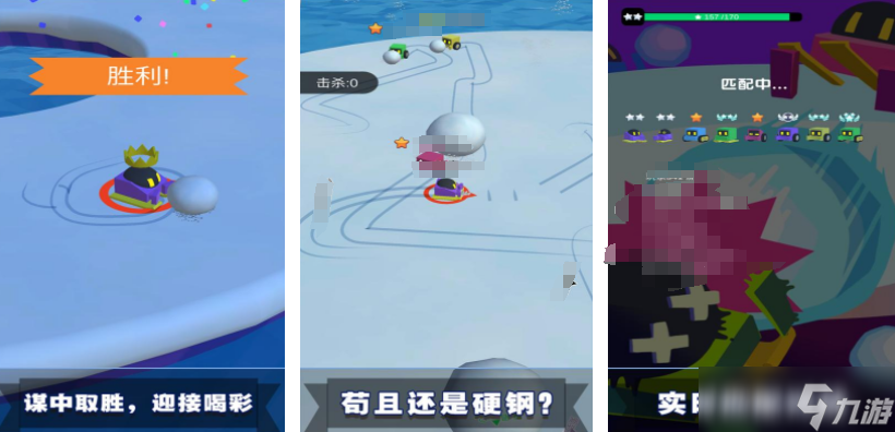 有哪些滚雪球游戏分享 2025类似滚雪球的休闲手机游戏盘点截图