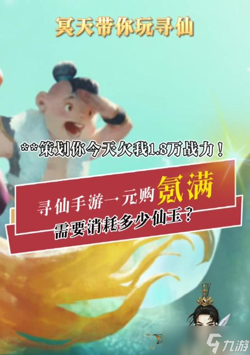 寻仙180武器觉醒步骤是什么？