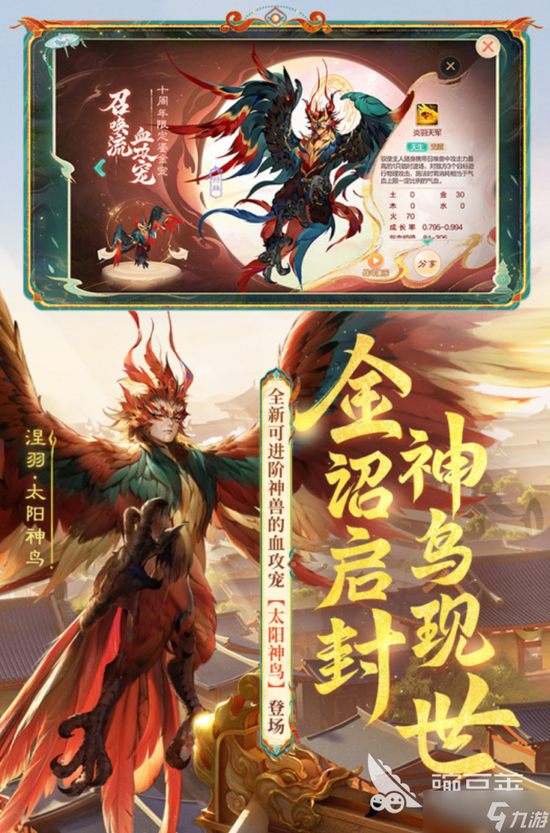 自由度高的西游回合制手游合集 2025值得下载的西游回合制手游大全