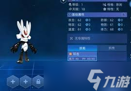 <a id='link_pop' class='keyword-tag' href='https://www.9game.cn/sehdfzzyyht/'>赛尔号巅峰之战</a>御三家是哪些