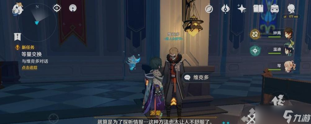 寻仙金银铜斧头任务触发条件是什么？