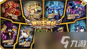 赛尔号巅峰之战御三家是哪些