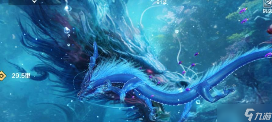寻找最强水下坐骑神兽 以妄想山海水里的坐骑哪个好水下坐骑神兽为主题的探索 截图