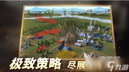 流行的全球战争手游下载 2025必玩的全球战争手游推荐