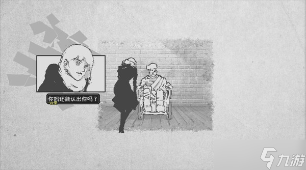 像素风冒险游戏《Artis Impact 爱氏物语》8月7日在Steam正式上线