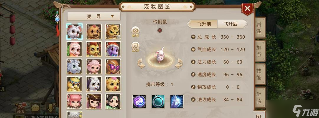 問道手游蛋蛋雞性能如何？