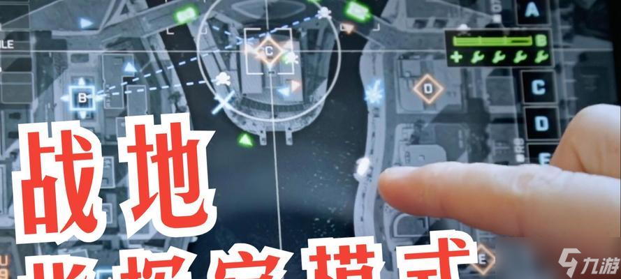 《战地4》指挥官模式详解（成为战争的指挥官）