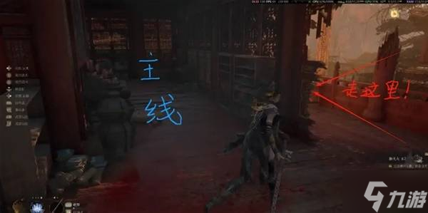 《明末渊虚之羽》吴刚支线攻略 贵重物品位置一览