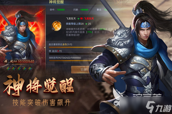 受欢迎的战争小游戏下载合集 2025必玩的战争小游戏盘点