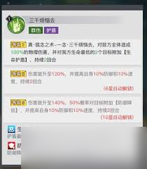 三千幻世涂山容容如何搭配阵容
