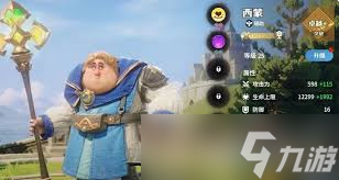 龙石战争英雄怎么选