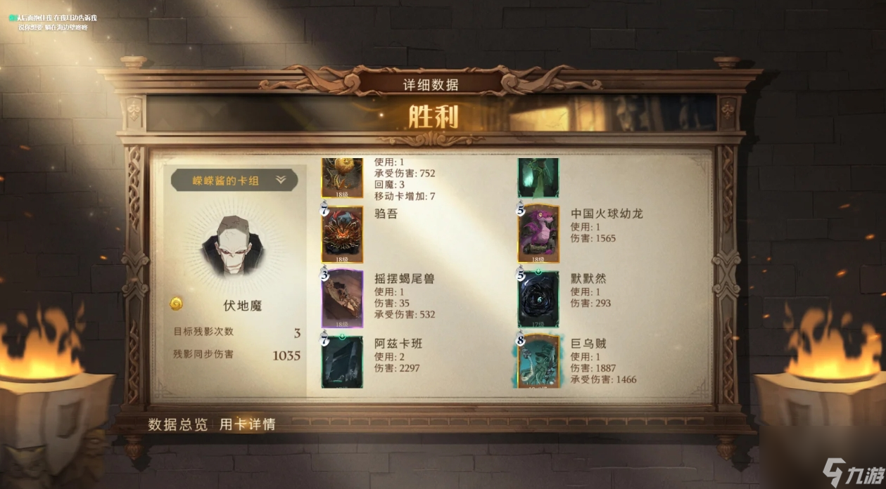<a id='link_pop' class='keyword-tag' href='https://www.9game.cn/hlbt/'>哈利波特魔法觉醒</a>伏地魔回响怎么样