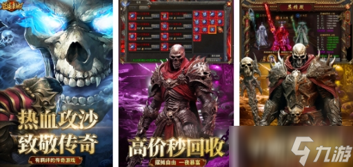 人气较高的mmorpg游戏榜单 必玩的角色扮演手游下载2025截图
