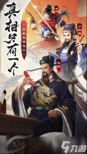 有趣的破案游戏大全 2025耐玩的破案游戏合集
