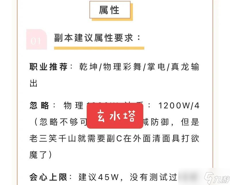 寻仙玄落宝金钱的获取方法是什么？有什么用途？