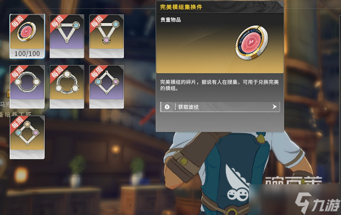 星痕共鸣怎么提升战力 星痕共鸣手游战力速升指南