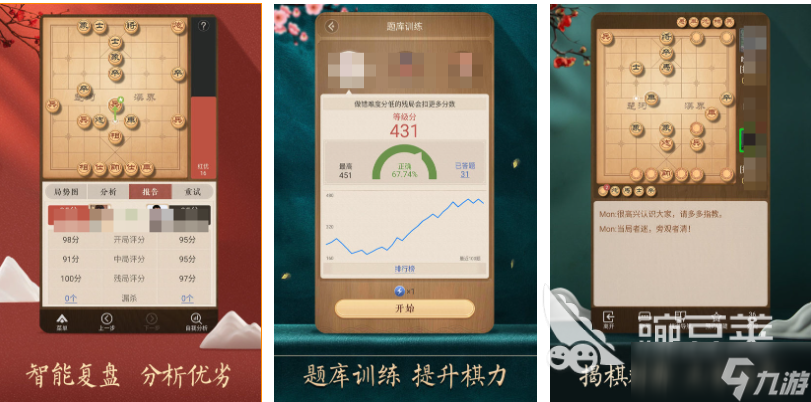 好玩的雙人博弈游戲有哪些 有趣的博弈游戲盤點2025