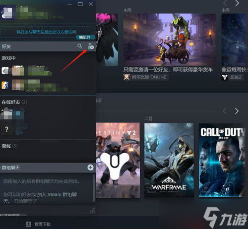 暗区突围换头像全攻略，教你轻松秀出个性 