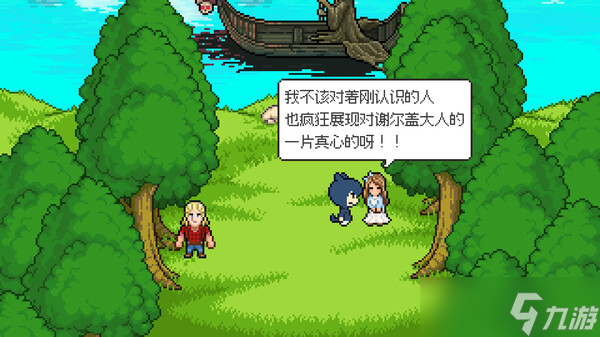 像素冒险游戏《如果猫的愿望能实现》8月6日正式发行
