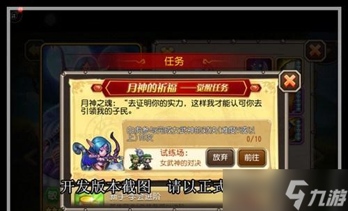《刀塔传奇》白虎JJC实用性分析攻略（深度解析白虎JJC的玩法技巧）