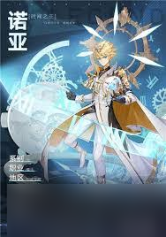 奥奇传说手游时间神祇诺亚技能是什么