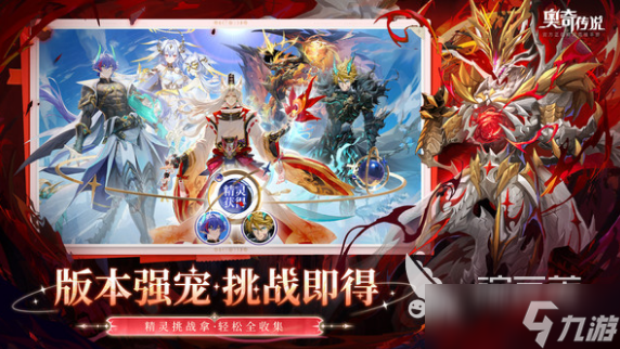 三个蛋合成一个精灵的游戏有哪些 2025好玩的精灵手游推荐