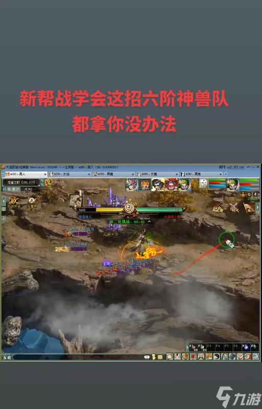 大話西游2戰(zhàn)甲升級(jí)流程是什么？需要哪些材料？