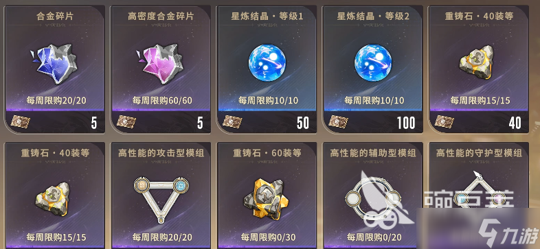星痕共鸣怎么提升战力 星痕共鸣手游战力速升指南