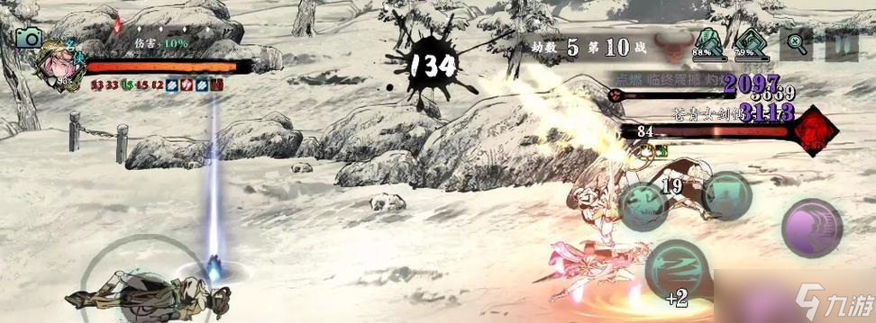 《以影之刃3》无尽模式攻略（跟着左师傅走）