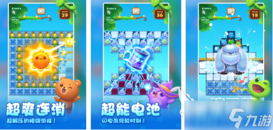 耐玩的开心小游戏有哪些2025受欢迎的开心小游戏大全