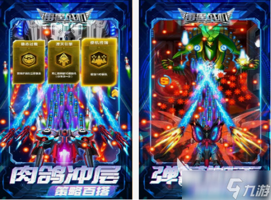 爆款射擊游戲合集 2025耐玩的射擊游戲下載分享