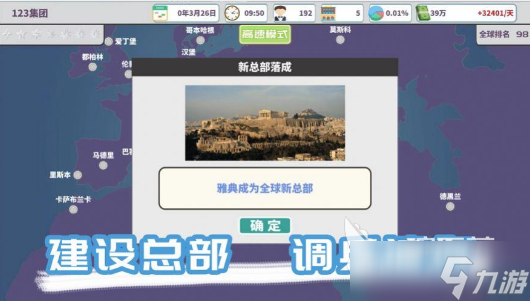 受欢迎的酒店游戏有哪些 2025经典的酒店手游下载分享