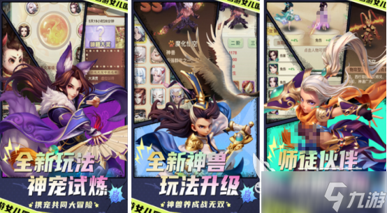 类似梦幻西游的手游有哪些耐玩的西游回合制手游推荐2025