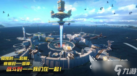 流行的全球战争手游下载 2025必玩的全球战争手游推荐