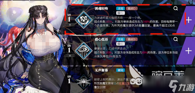 千年之旅魔女推荐分享 千年之旅魔女怎么获得