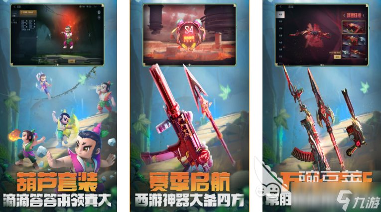 男人小游戏有哪些 2025热门的男人玩的游戏合集