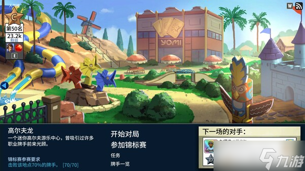 格斗风卡组构筑游戏《先觉斗牌 2》8月4日Steam发售