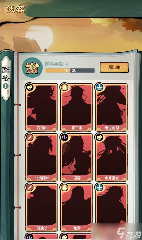 《布陣英雄》新手必看攻略（打造完美陣容）