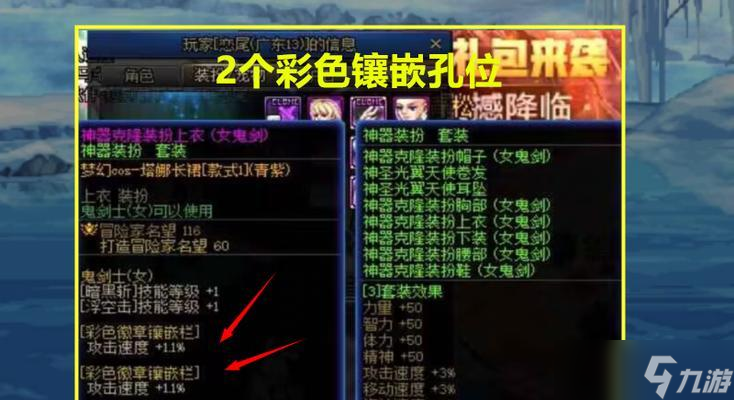 打造不败装备，掌握DNF装备徽章系统（解析DNF装备徽章系统）