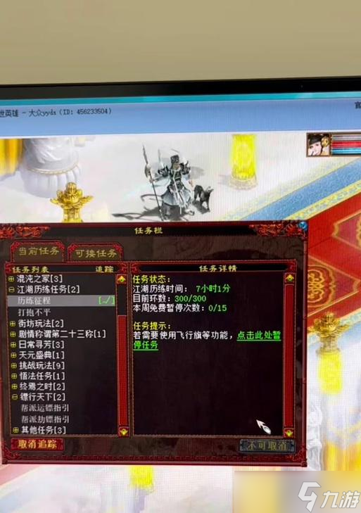 大话西游2中赚取银两的高效方法是什么？