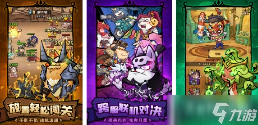 流行的挂机手机游戏分享 人气较高的挂机游戏盘点2025截图