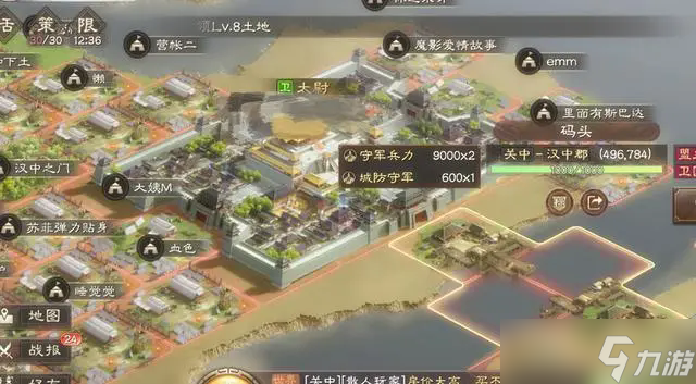 率土之滨锐矛贯体该如何获得