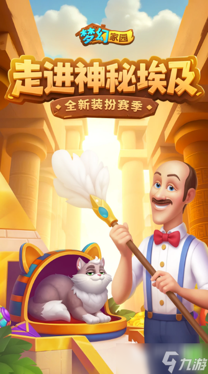 免费100个小游戏有哪些 2025好玩的免费手游下载推荐