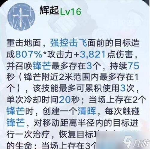 幻塔星寰值得抽取嗎（詳細(xì)分析幻塔星寰抽取的優(yōu)缺點及玩家需注意的問題）