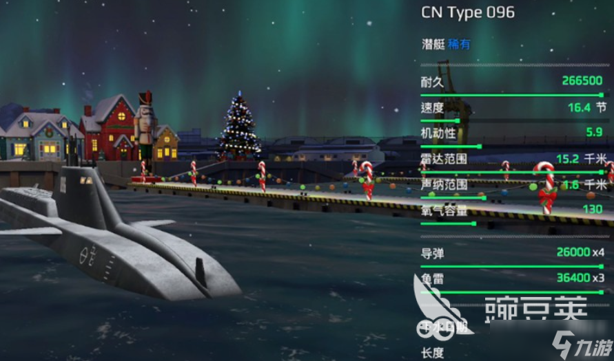现代战舰096武器搭配介绍 <a id='link_pop' class='keyword-tag' href='https://www.9game.cn/xiandaizhanjian1/'>现代战舰手游</a>096怎么搭配