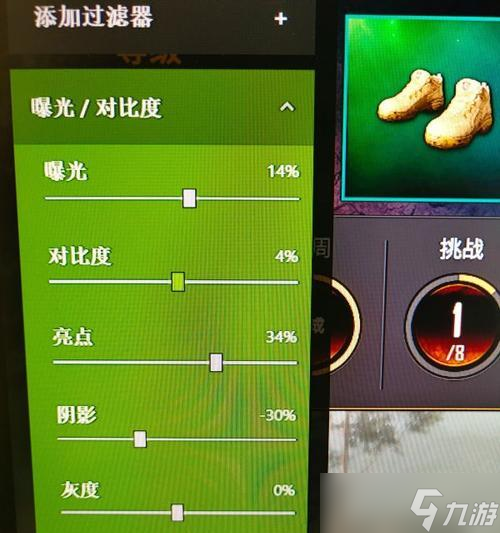 绝地求生滤镜游戏如何设置？设置滤镜的步骤是什么？