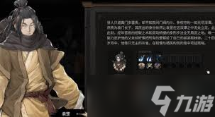 猛将三国前期怎么开局