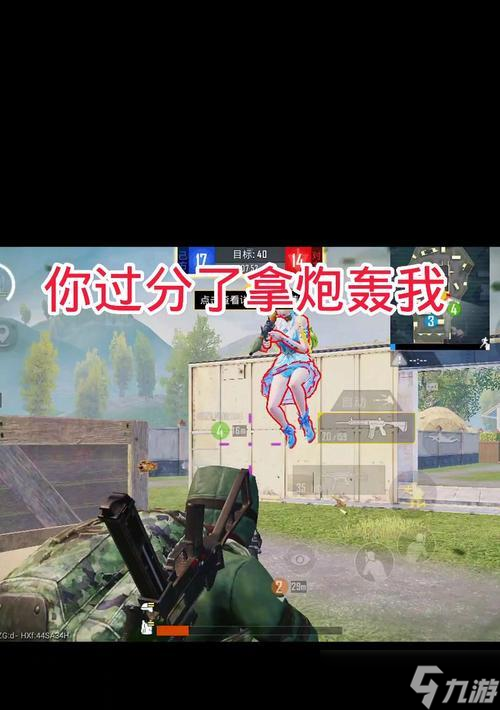 绝地求生中炮轰玩法的技巧有哪些？