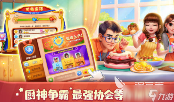 寿司店游戏推荐 2025寿司游戏排行榜